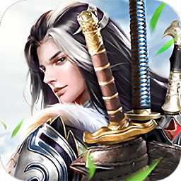 天玄寒月剑官方版