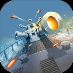 海战5v5内测版(sea war)
