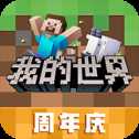 我的世界天空之镜