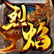 烈焰一刀流安卓版