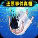 诡异消失的她
