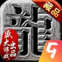 高爆切割神途