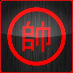 第一象棋游戏