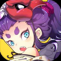 元气封神taptap版