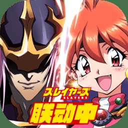 梦幻模拟战国际服官方版