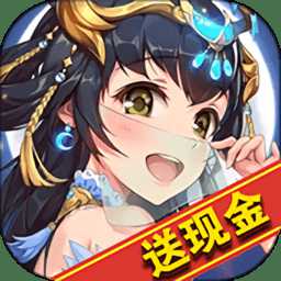 大圣轮回红包版