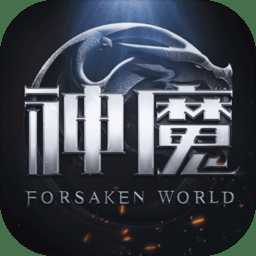 新神魔大陆渠道版