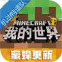 我的世界scp机动特遣队模组
