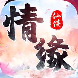 逆天情缘官方正版(暂未上线)