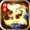 王者战歌手游