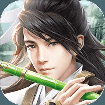封妖名剑传手游(暂未上线)