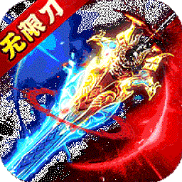 猎魔无双手游内购破解版