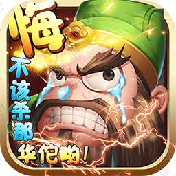 悟空你别跑果盘版