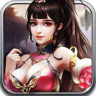 九天仙梦手游果盘版