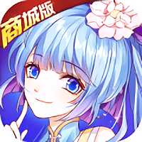 萌战无双商城版手机版