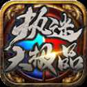 执迷魔界无限刀