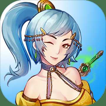 武侠浮生记1.1无限金币版