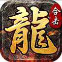 散人无双公测版