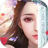 长生逍遥诀变态版