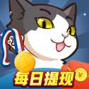答题大满贯赚钱版