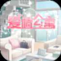 爱情公寓5