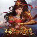 传奇虎将内购官方正版