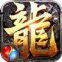 帝道传奇