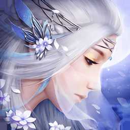 至道情缘手游