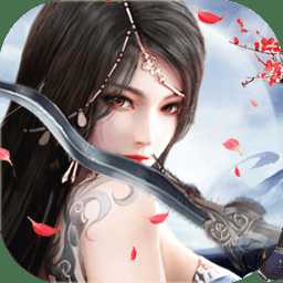 天骄无双手游九游版