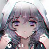 灵魂潮汐定制时装版