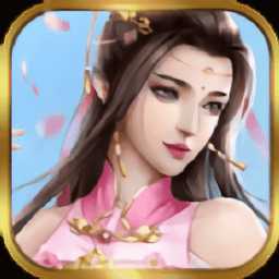 万世仙剑破解版