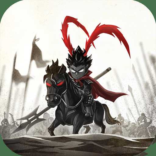无双兵团手游最新版