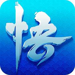 少年悟空无限钻石元宝版