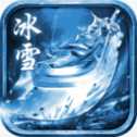 刺影传奇冰雪合击版