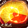 真龙英雄手机版