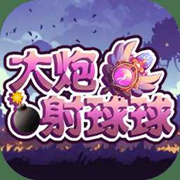 阿门罗手机版(暂未上线)