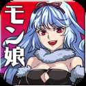 魔物娘物语安卓版