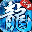 打金之城冰雪版