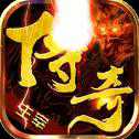 盛世皇朝超变版
