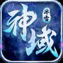 冰雪令