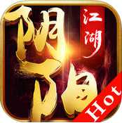 阴阳江湖正版(暂未上线)