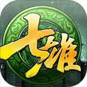 七雄争霸