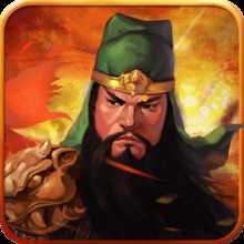 新三国战纪猛将传手机版