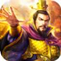 三国志汉末烽火红包版