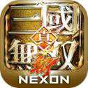 真三国无双斩国服版