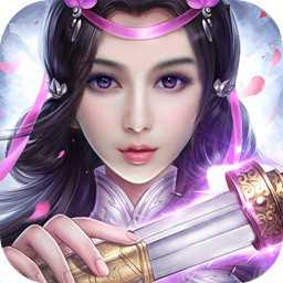 御剑仙侠录手游(暂未上线)