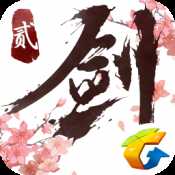 剑侠情缘2白金版