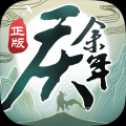 庆余年手游腾讯版