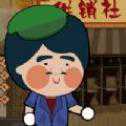 我是王富贵