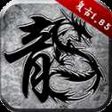185玉兔超变